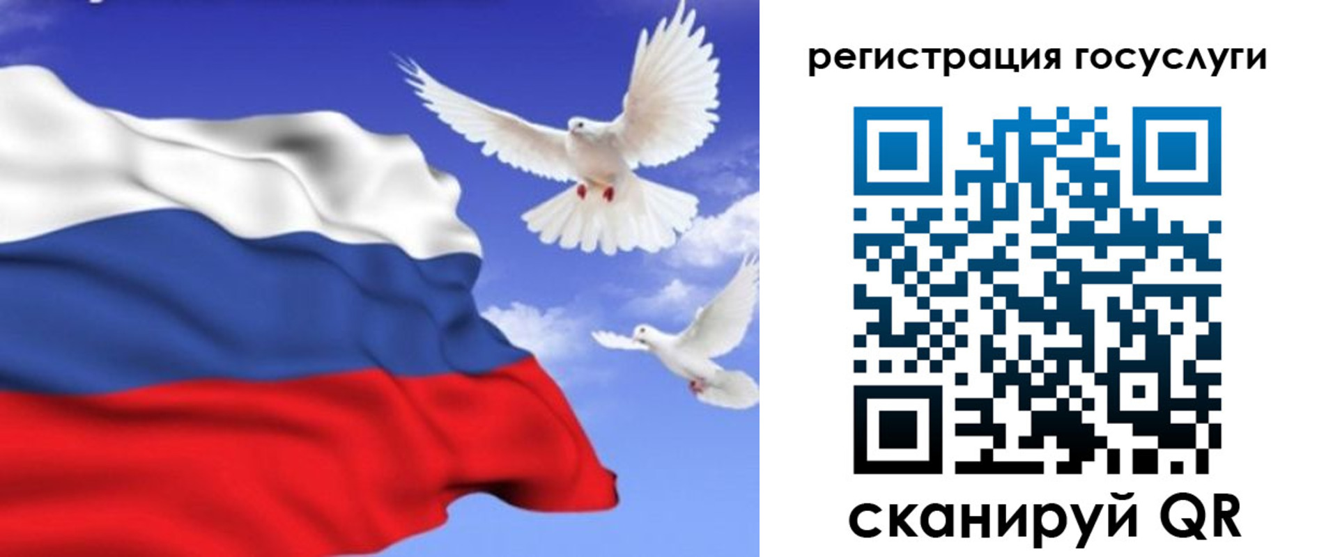 прописка иностранных граждан в Слободской