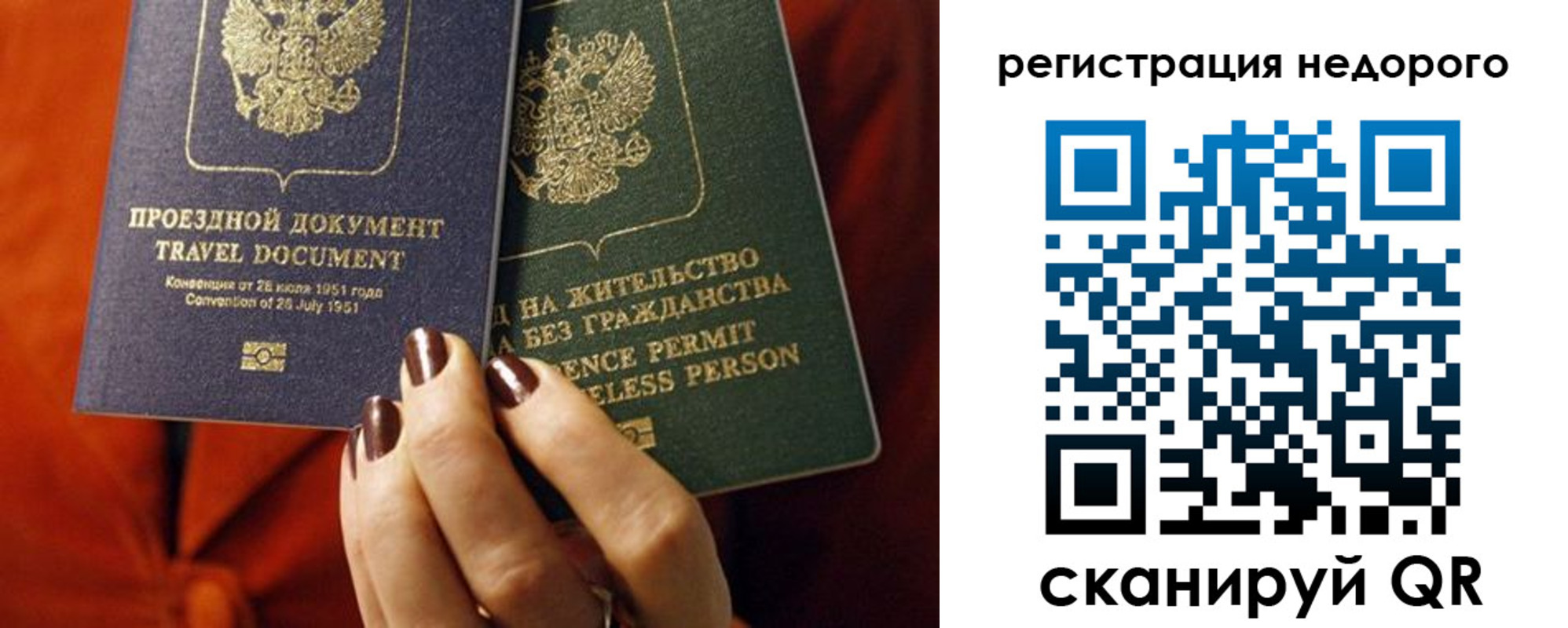 где прописаться в Слободской